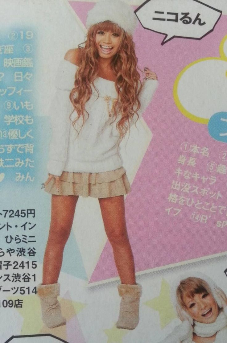 Himekaji Gyaru Fashion, Gyaru Inspired Outfits, Soft Gyaru Outfit, Modest Gyaru Fashion, Gyaru Winter Outfits, Hime Gyaru Fashion, Soft Gyaru, Gyaru Inspiration, Himekaji Gyaru