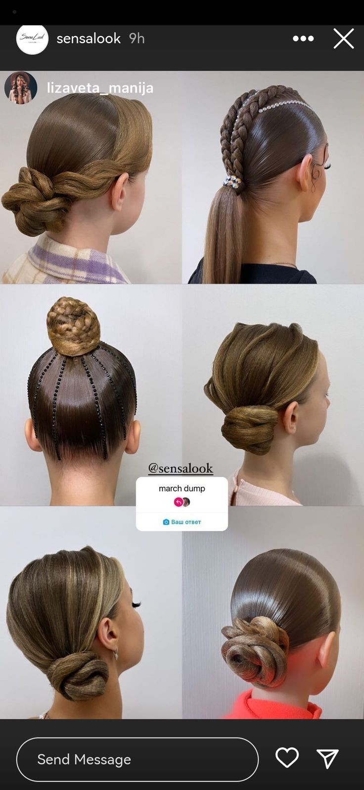 Ballet Performance Hair, Ballroom Hair Tutorial, Dance Solo Hairstyles, Latin Dance Hairstyles Competition, Standard Ballroom Hair, Ballroom Latin Hair, Ballroom Hair Competition, Ballroom Dance Hairstyles, Ballroom Hairstyles Competition