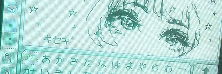 a computer screen with an image of a woman's face drawn on the screen