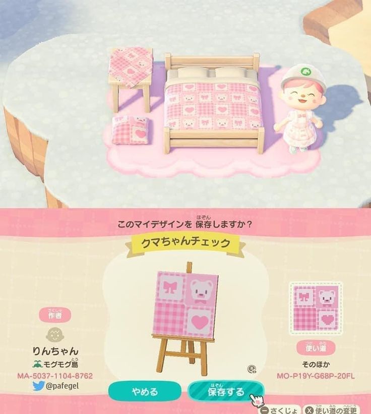 an animal crossing game is being played on the nintendo wii, and it's very cute