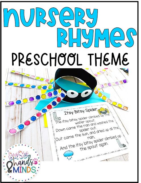 the nursery rhymes preschool theme is shown with an octopus and beads on it