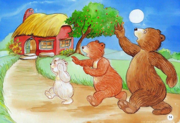 three bears are playing outside in front of a house