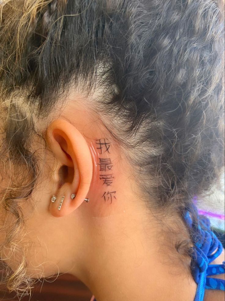 a woman's ear with chinese writing on it