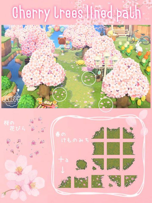 an advertisement for cherry trees lined path in the japanese language, with pink flowers and green grass