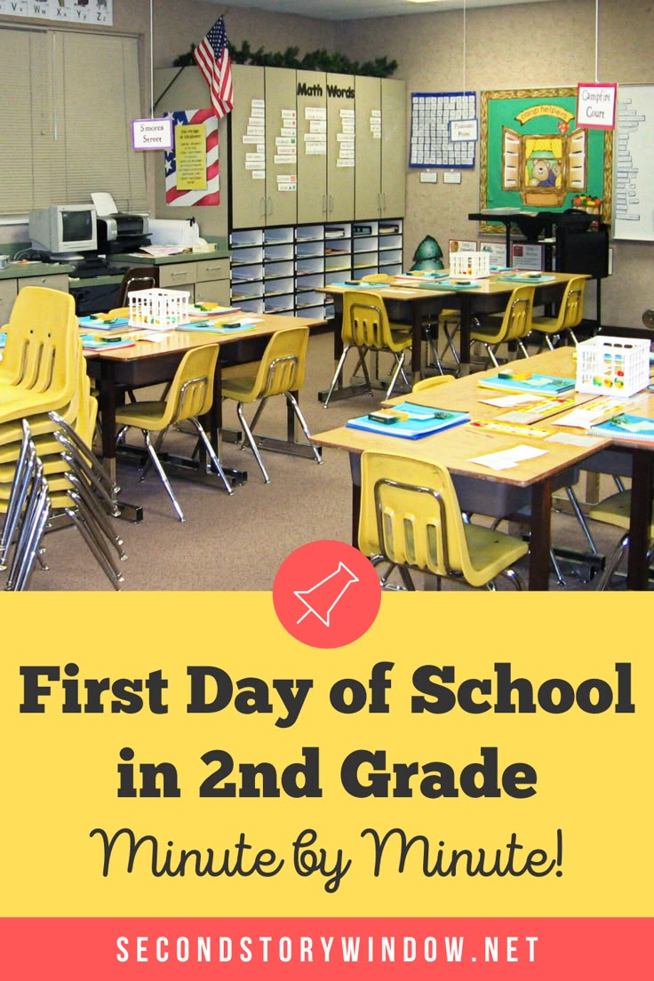 the first day of school in 2nd grade is minute by minute and it's time to practice