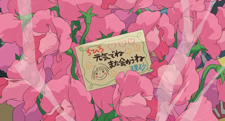 there is a sign in the middle of pink flowers with writing on it that says