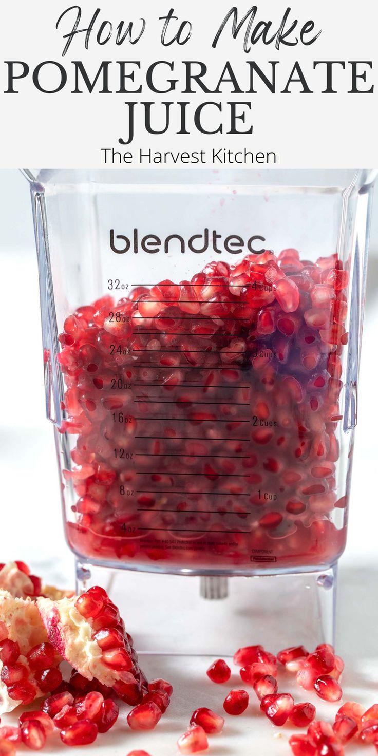 pomegranate juice in a blender with the words how to make pomegranate juice