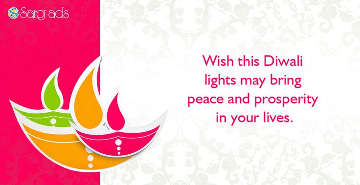 an artistic greeting card with the words wish this diwali lights may bring peace and prosperity in your lives