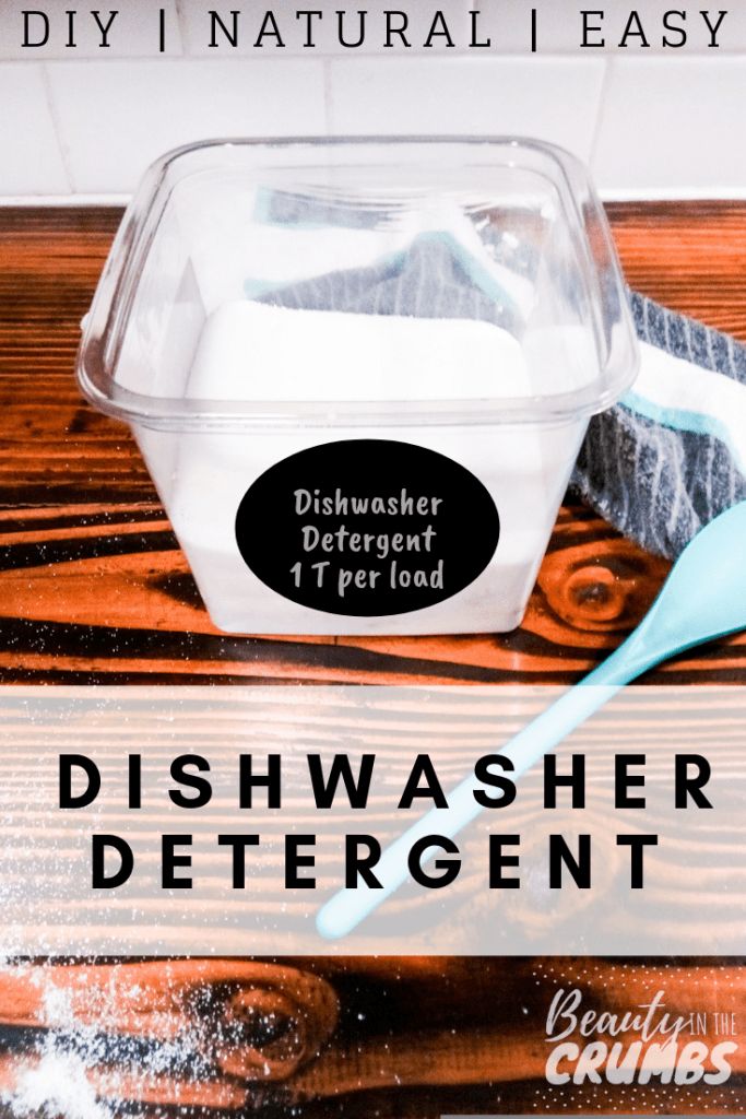 diy dishwasher detergent recipe on a wooden table