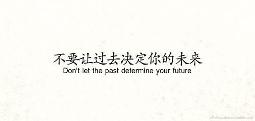 the words don't let the past determine your future are written in chinese characters