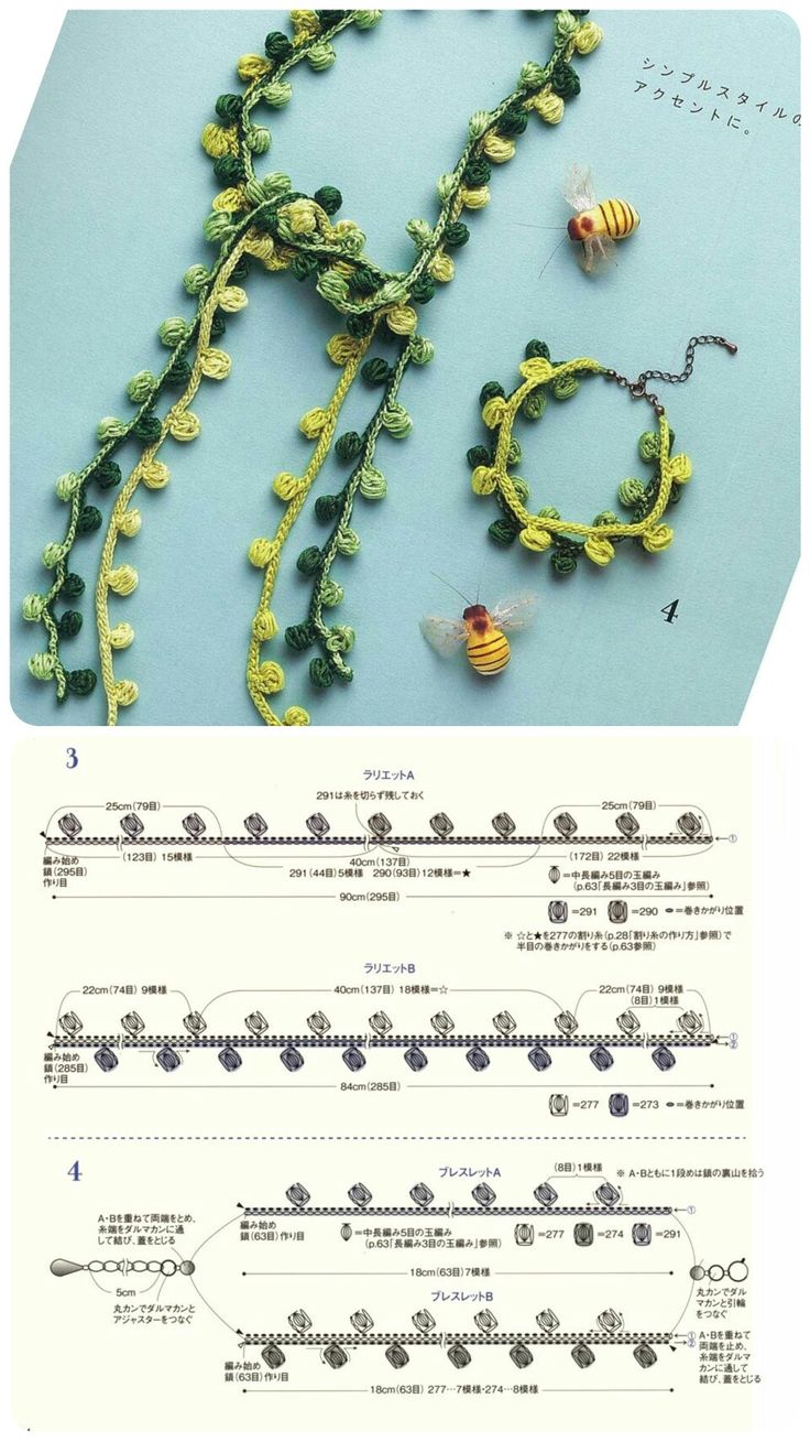 two pictures showing different types of beads and chains on the same page, one is made from