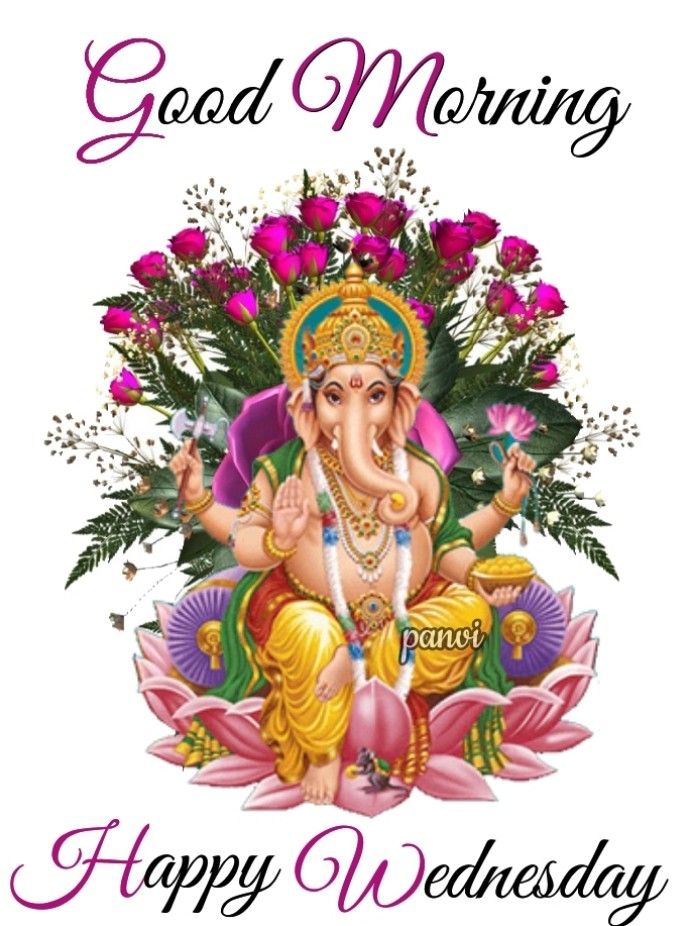 Gm Wednesday, Sabudana Recipes, Ganesha Images, Good Morning Gif Images, Good Night Friends Images, Good Morning Krishna, Good Day Wishes, Morning Wednesday, Daily Wishes