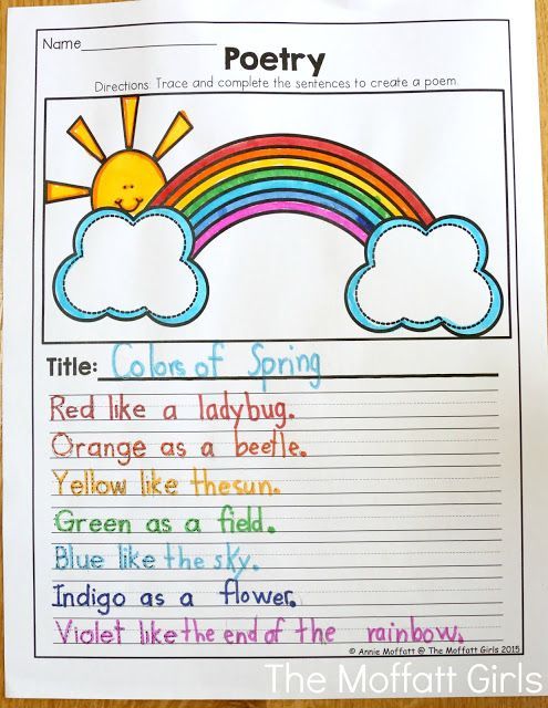 a poem that is written in the form of a rainbow with clouds and sun on it