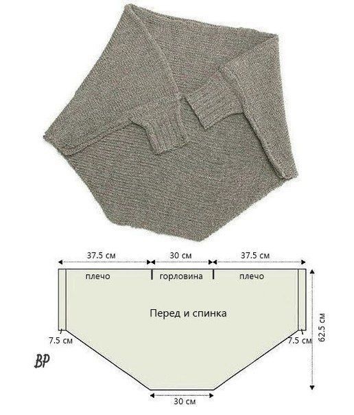 an image of a sweater with measurements for the bottom and back side, as shown in this