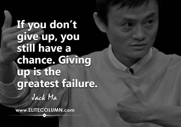 a man giving the thumbs up sign with a quote from jack ma on it that says, if you don't give up, you still have a chance