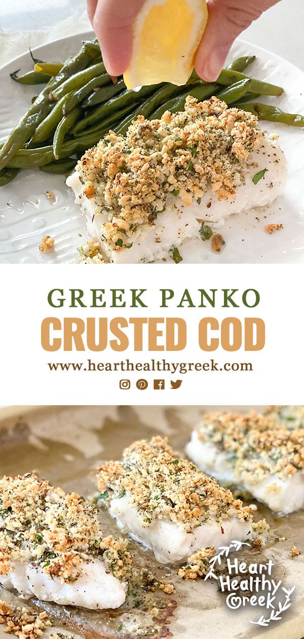 a plate with fish and green beans on it, next to the words greek panko crusted god