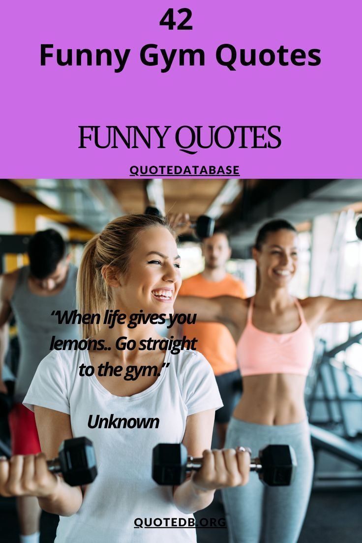 people doing exercises with dumbbells and the words funny gym quotes