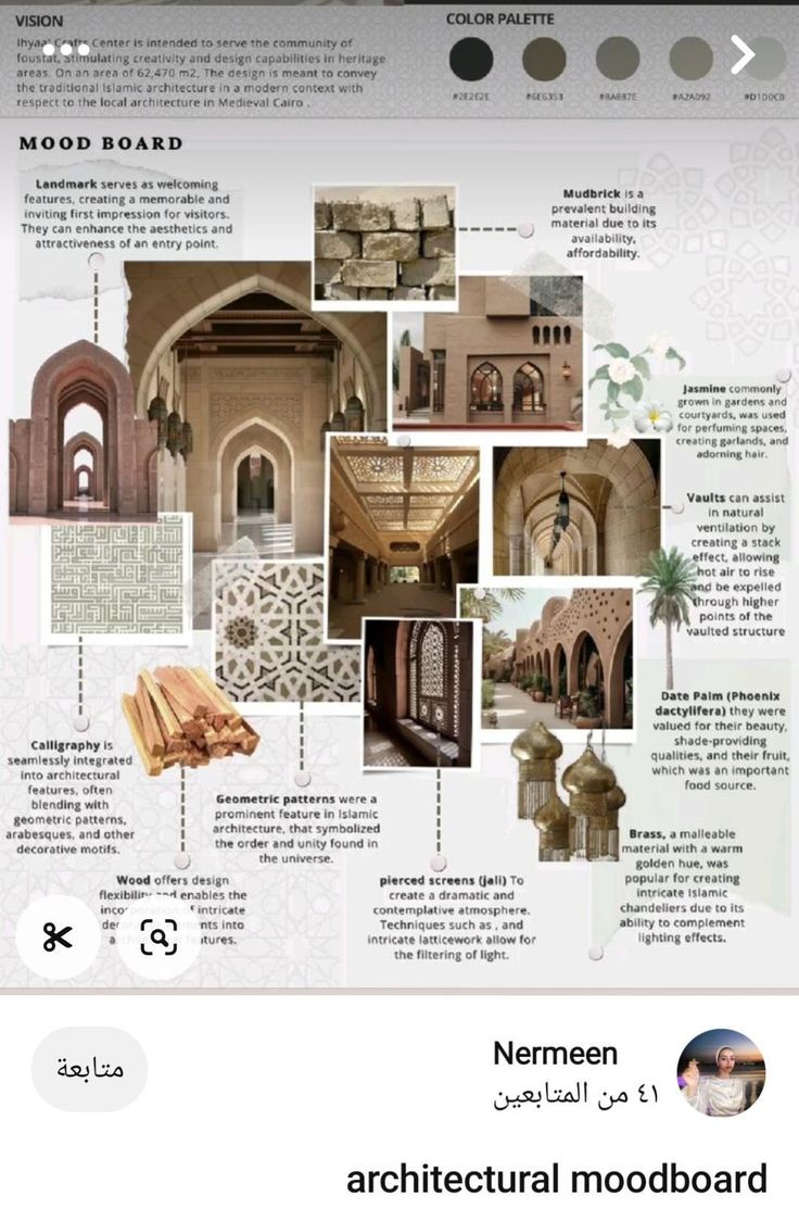 an image of architecture in arabic