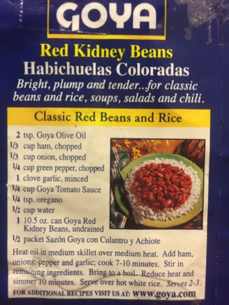 the label for goya's red kidney beans, which is also available in other countries