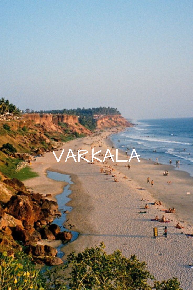 the beach is lined with people and trees