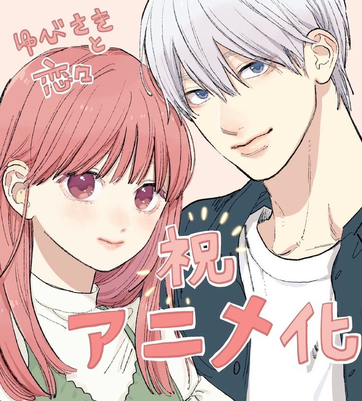 two anime characters with pink hair and blue eyes, one is holding the other's shoulder