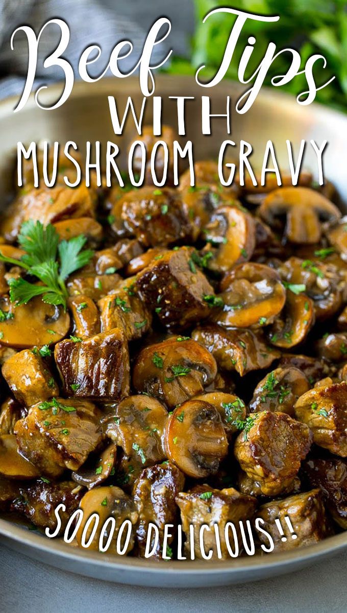 beef tips with mushroom gravy in a bowl