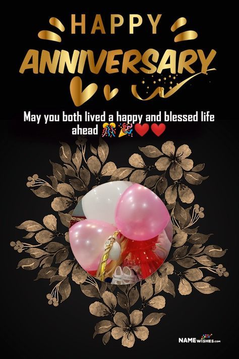 a happy anniversary card with balloons and confetti in the center on a black background