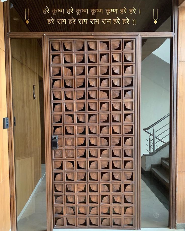 an entrance to a building with wooden doors