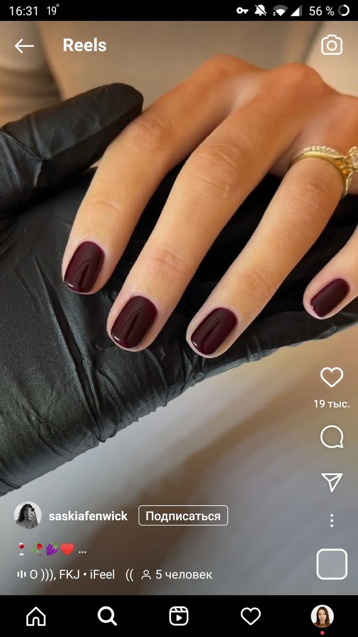 Nail Color For Brunettes, Neutral Dark Nails, Early Fall Pedicure Colors, Round Dark Nails, Short Oval Nails Fall Colors, Short Nail Colours, November Short Nails, Short Dark Nails, Fall Nails Dark