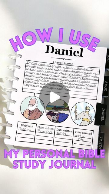 a book with the title how i use daniel my personal bible study journal