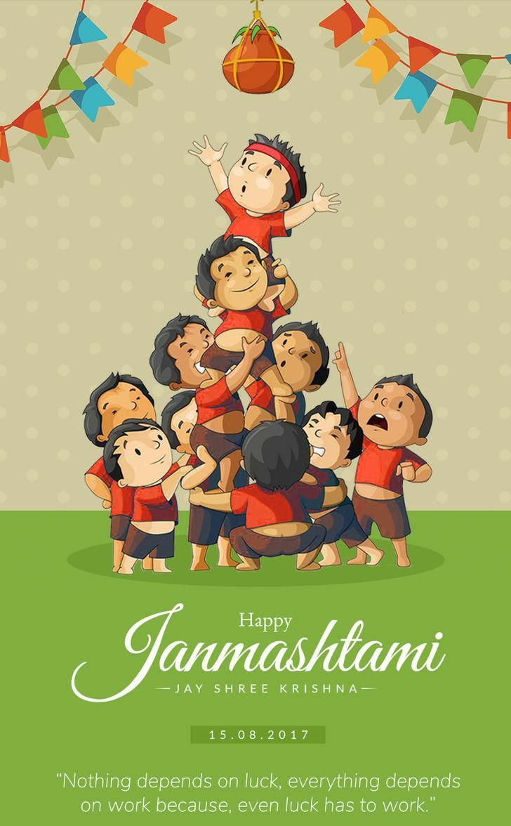 a group of children standing on top of each other with the words happy jammashani