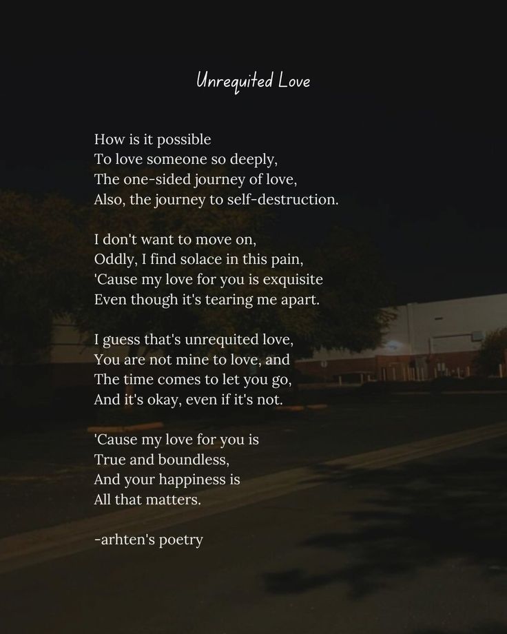 the poem is written in front of an empty street