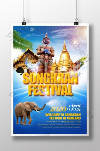 the songkran festival poster with an elephant and temple in the background on a white wall