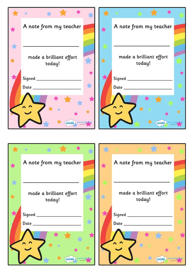 four certificates with stars on them for children's birthday party or school day