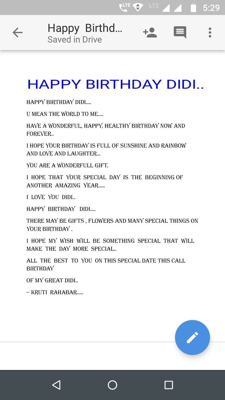 happy birthday didi - screenshote for the iphone, with an email message