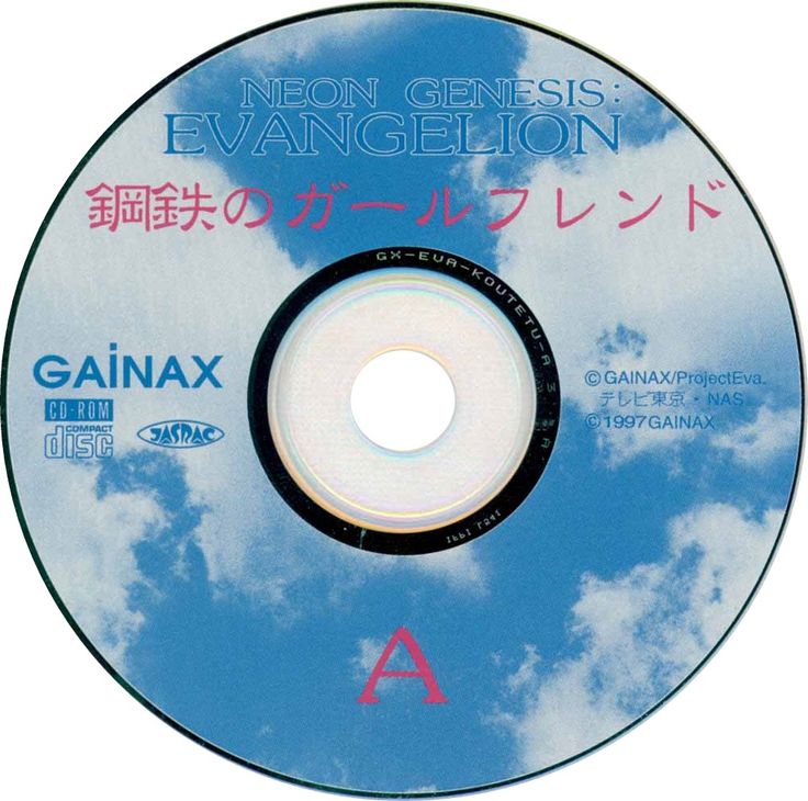 a cd with the words neon geneism evangelon written in japanese on it