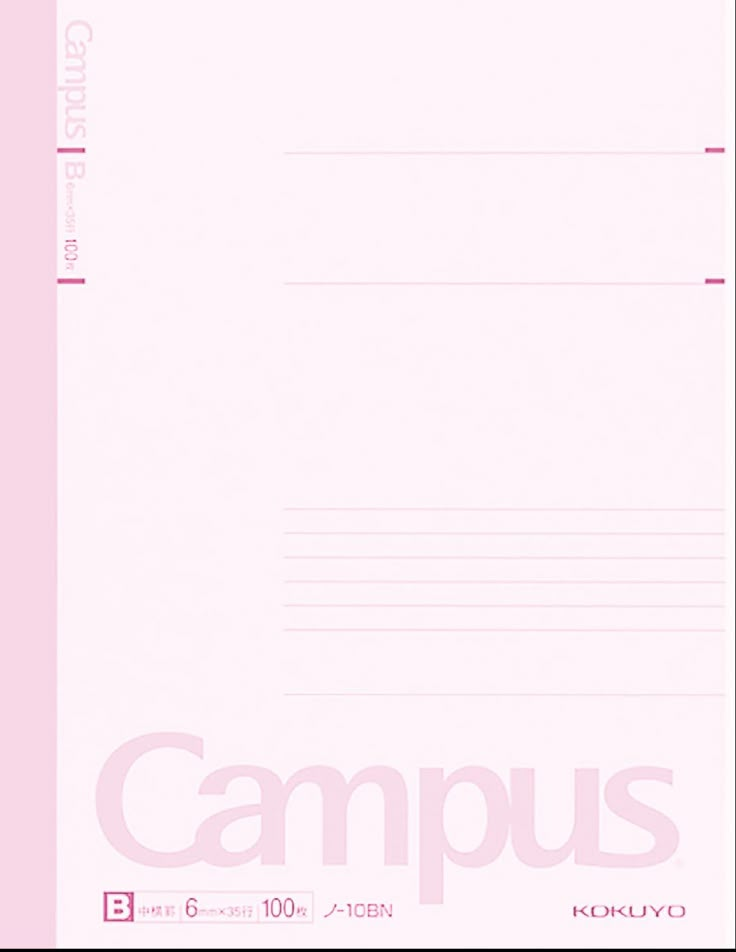 a pink poster with the words campus written in white on it's front side