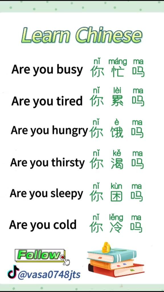 a sign that says learn chinese are you busy? and there is an image of books on