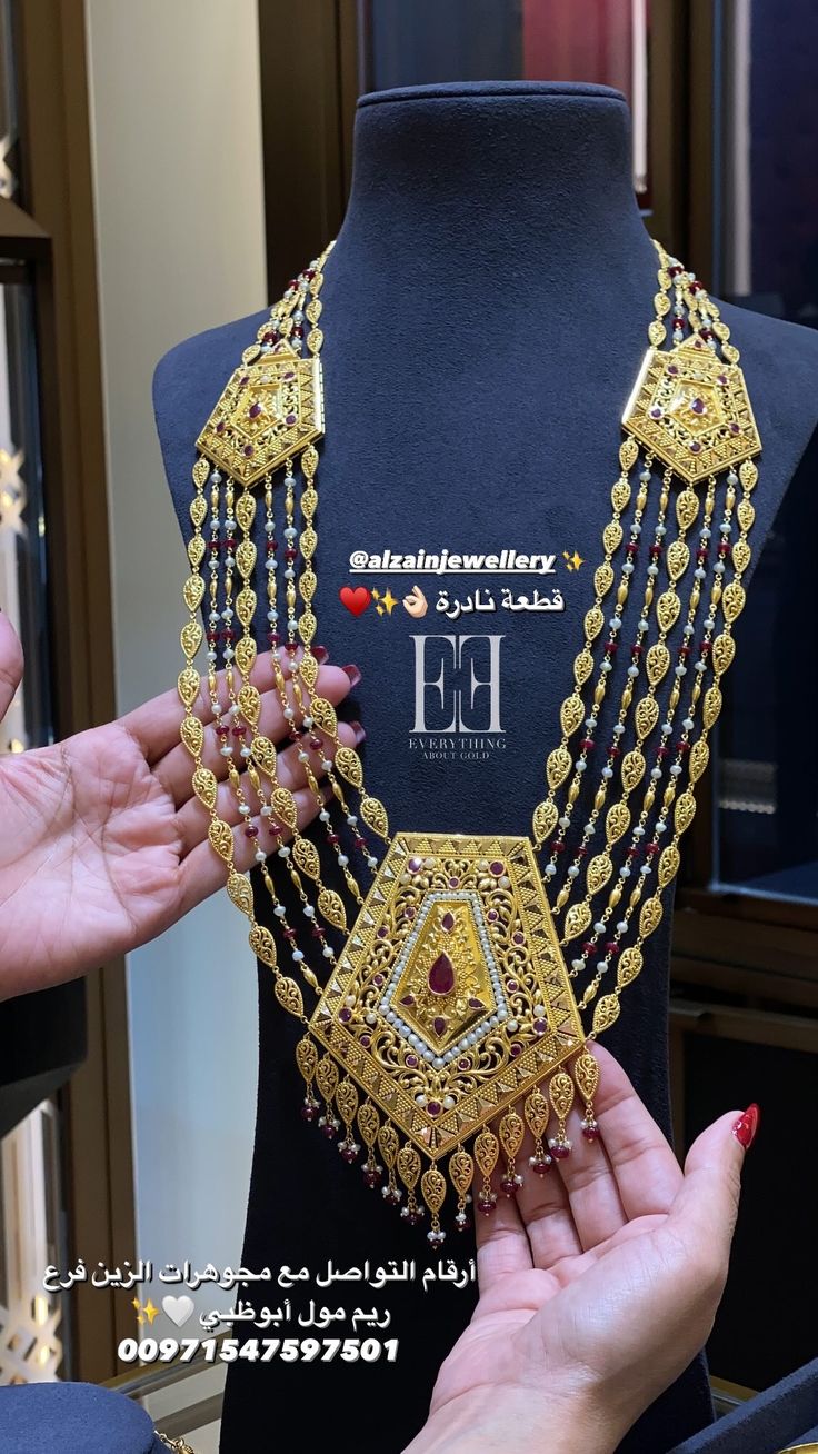 Chandan Haar Jewellery Gold, Aarthi Ravi, Rani Haar Gold, Chandra Haram, Dubai Jewellery, Gold Jwellary, Fashion Jewelry Necklaces Gold, Dubai Gold Jewelry, Turkish Jewellery