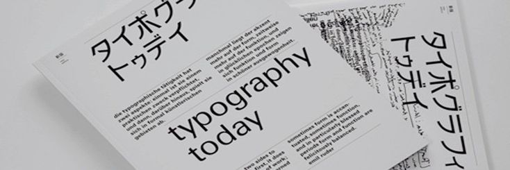 three different types of typogramic are shown on top of each other