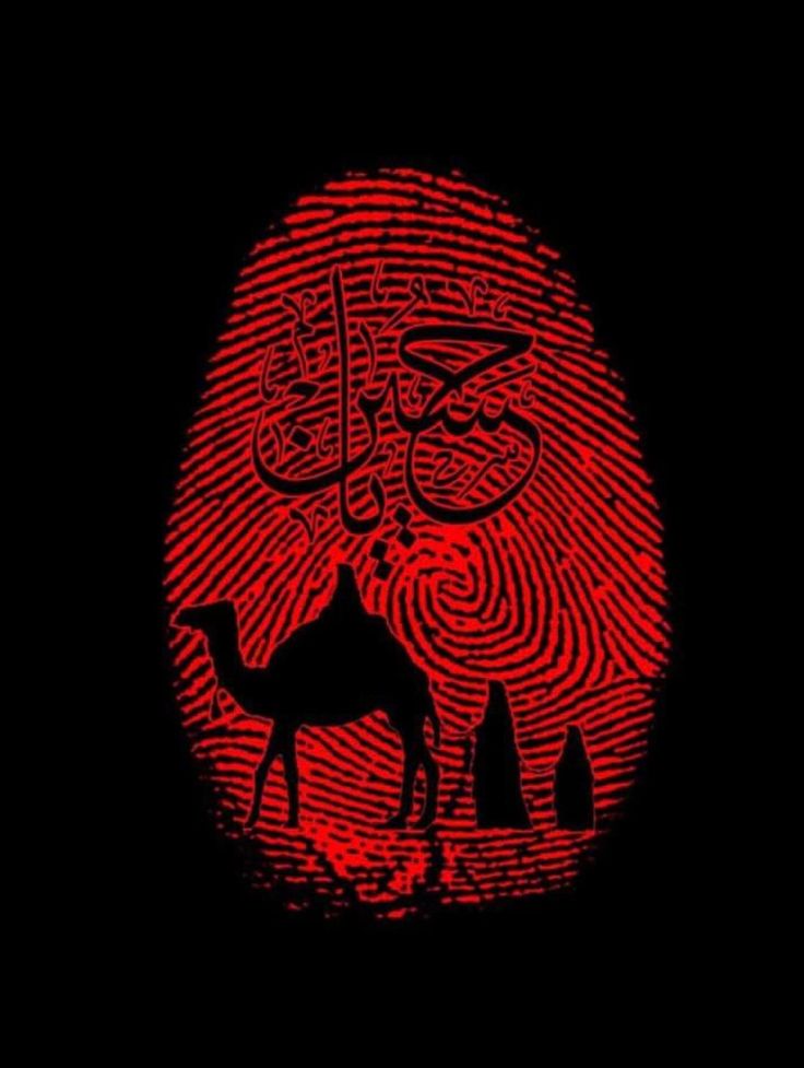 a fingerprint with an image of a camel in the background