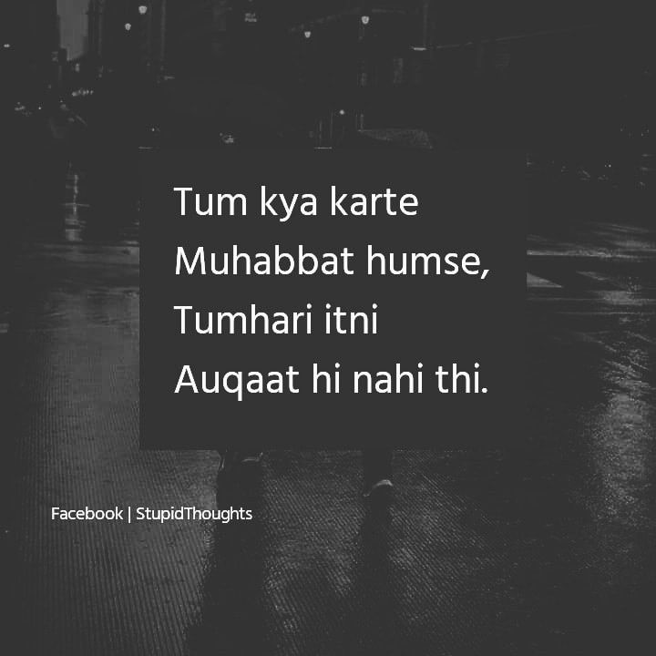 a black and white photo with the words tum ky karte muhabbat humse, tumhari itni aquaat hi nahhi