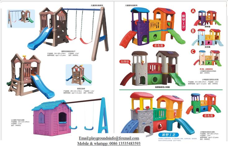 various types of children's play equipment for sale