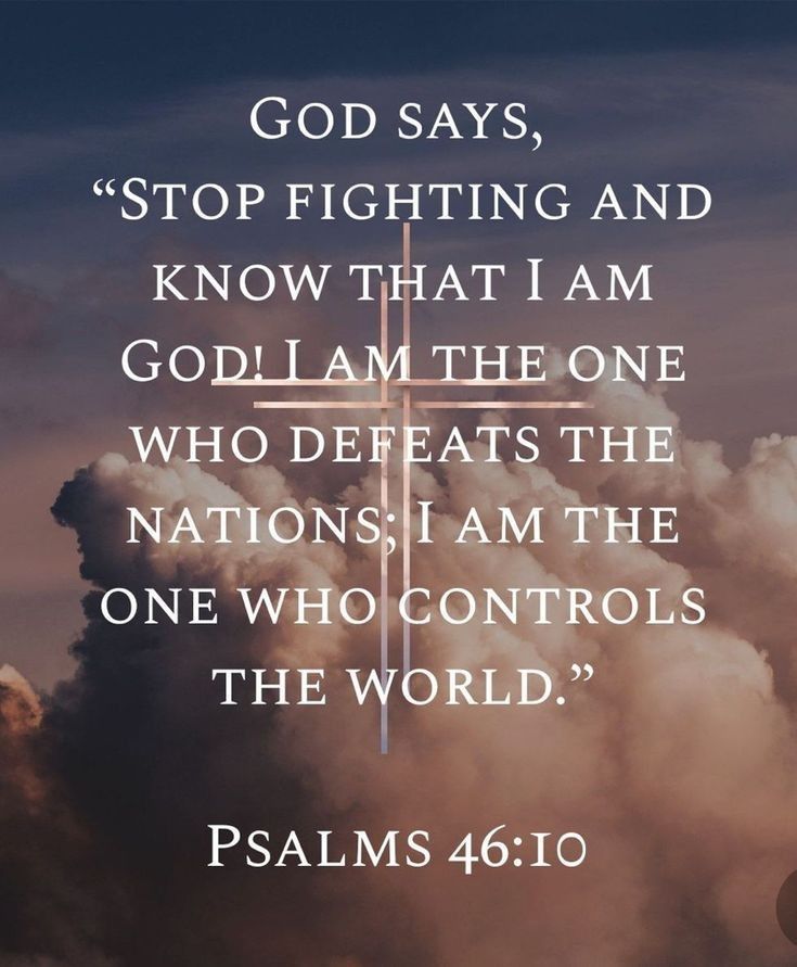 Gods Words Of Wisdom, Scriptures For Strength, Scripture Quotes Encouraging, Biblical Quotes Inspirational, Powerful Scriptures, I Am God, Psalm 46 10, Ayat Alkitab, God Says