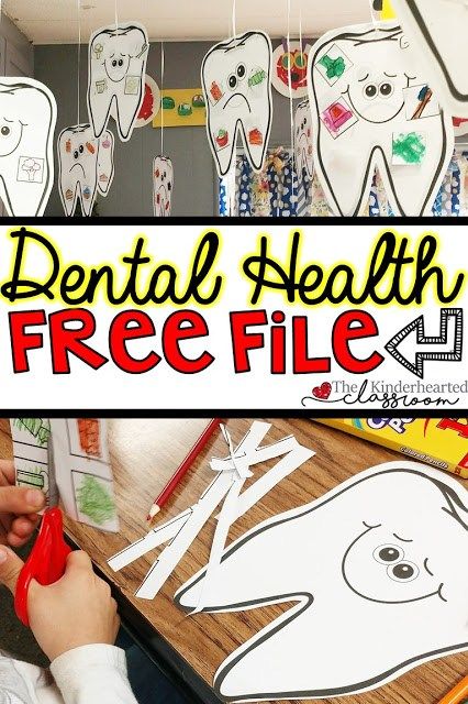 Dental Health FREEBIE - Check out this lesson plan and free file on dental health! Dental Health Preschool Crafts, Dental Health Crafts, Dental Health Kindergarten, Dental Health Unit, Dental Health Week, Dental Health Preschool, Kids Dental Health, Dental Health Activities, Health Lesson Plans