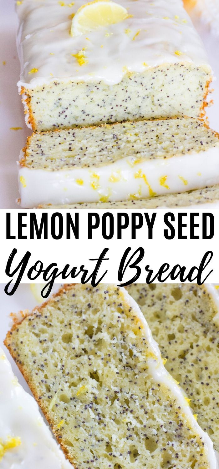 lemon poppy seed yogurt bread with white frosting on top and the words, lemon poppy seed yogurt bread