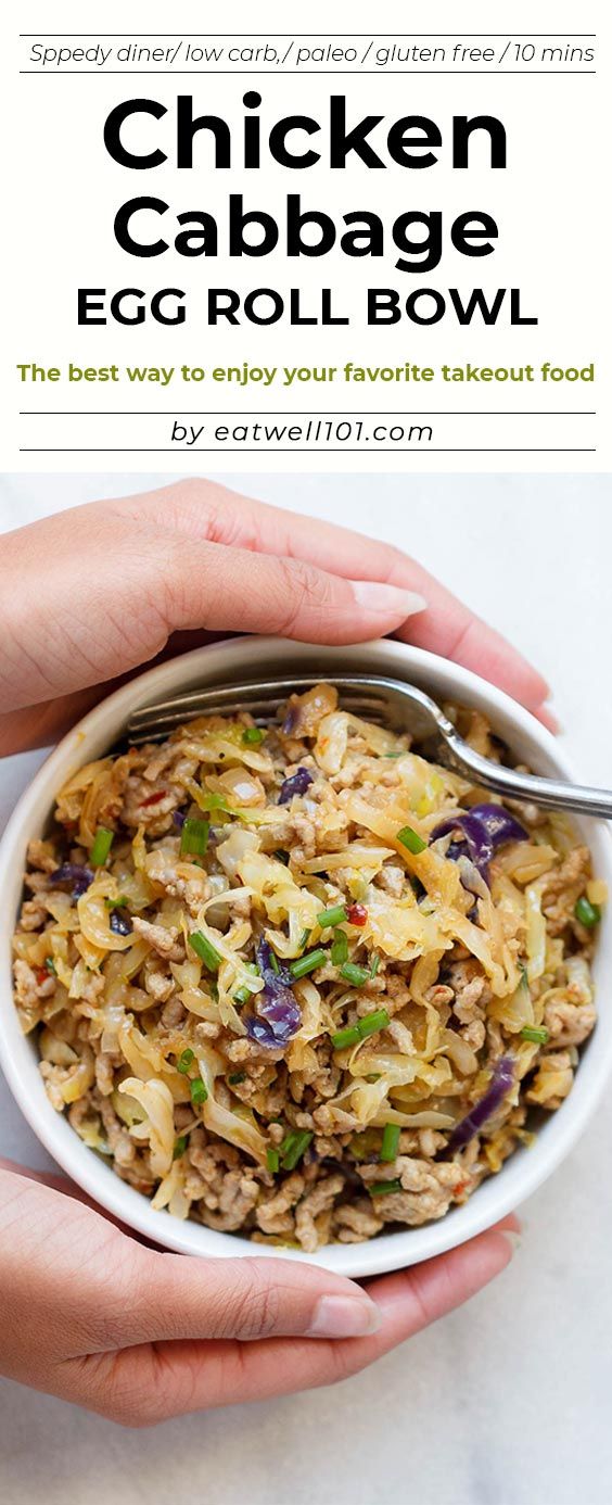 two hands holding a bowl of food with the title chicken cabbage egg roll bowl on top