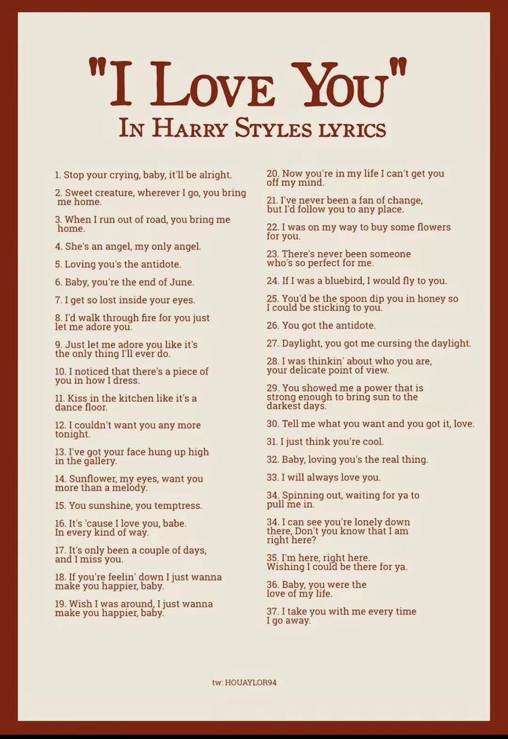 the poem i love you in harry styles