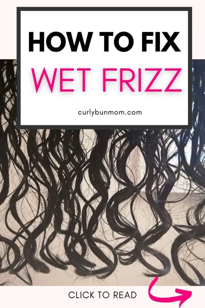 Tame Frizzy Curly Hair, Wet Curls, Wet Curly Hair, Frizzy Hair Remedies, Curly Hair Frizz, Frizzy Wavy Hair, Damaged Curly Hair, Super Curly Hair, Frizzy Curls