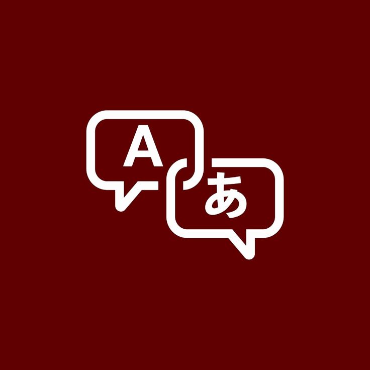 two white speech bubbles with the letters a and b in them on a red background